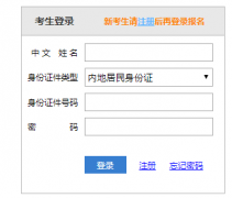 http://cpaexam.cicpa.org.cnע����ʦȫ��ͳһ�������ϱ���