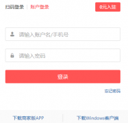 ƴ����̼ҵ�¼���https://mms.pinduoduo.com