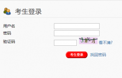 http://dtzkkw.czbanbantong.com:8080/center/login��ͬ���п��������Ϲ���