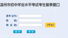 http://zk.wzer.net/�����п�����ϵͳ���