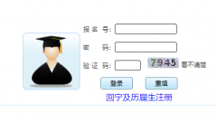 <b>�����г��������п�����ϵͳhttp://zkzz.xnedu.cn/</b>