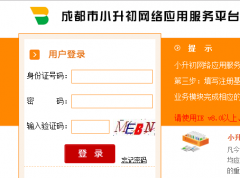 https://xsc.cdzk.org/�ɶ�С�����������ƽ̨