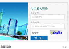 <b>https://xkwb.ganseea.cn</b>