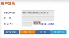 ���������Сѧѧλ��������ϵͳhttp://minban.sz.edu.cn/cics/login.jsp