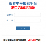 http://122.139.2.244/login_bnj.aspx�����п�����ƽ̨