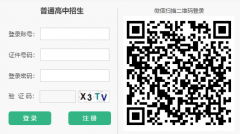 ����ʡ���н׶ν���������Ϣ����ƽ̨��http://zk.hagaozhong.com