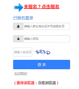 http://zsjz.szlhq.gov.cn:8090/visitlhuagbxyjz������Сһѧλ��������ϵ