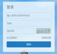 <b>�����������������������ϵͳhttp://xsrx.yw.gov.cn</b>
