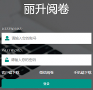 <b>http://120.25.241.98:9090/LSYJ�����ľ�</b>