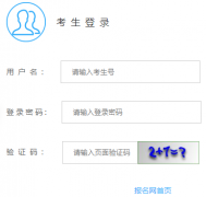 <b>�е��н�������������Ϣƽ̨http://zsks.cdcedu.cn</b>