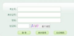 gkbm.ahzsks.cn��¼��ӡ׼��֤