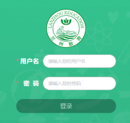 ���ݽ������п�����ϵͳhttp://zkbm.lanzhou.edu.cn/