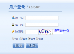 ����ѧԺ����ϵͳ��¼http;//jwcweb.kmu.edu.cn
