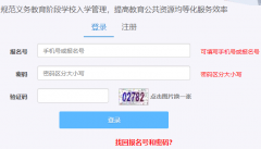https://rx.ksedu.cn/��ɽ���������ѧУ������ѧ���ϱ���ϵͳ