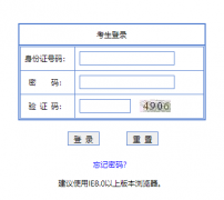 https://www.eeagd.edu.cn/pgks2026kz/login.jsp�㶫ʡ��ְ�����＾��¼ȡ