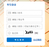 https://gk.hebeea.edu.cn/hebgk/�ӱ��߿�־Ը�ϵͳ���