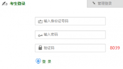 <b>�ϳ��п�־Ը����http://www.ncjypt.com/nczk/</b>