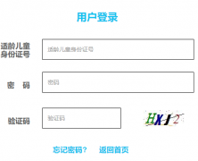 �ɶ����������������ѧ����ƽ̨http://ywzsrx.cdzk.org/