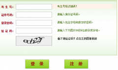 https://pzwb.heao.gov.cn/���ϸ߿�־Ը�ϵͳ���