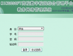 Ȫ��ҽ��ר���ϵͳ��¼���http://kingsoft.qzmc.edu.cn/home.aspx