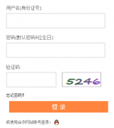 ����ʡ��Сѧ��ʦ������������ϵͳ�����http://www.hateacher.cn/