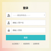 ̫ԭƷ����������ϵͳ��¼http://pdsypjxt.tydyxsk.com/