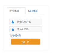 �㶫ʡ�����������񹫹�ƽ̨��¼http://gl.gdedu.gov.cn/gdeducms/