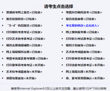 https://wsbm.sdzk.cn/ɽ���߿�׼��֤��ӡ���