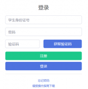 ��ʯ����������������ƽ̨����http://ygzs.huangshigang.gov.cn/hm