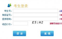 https://zzxszcrx.jseea.cn/����ʡ�Կڵ���ר��ע����ѧ