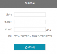<b>http;//zsks.hhyedu.com.cn;8080/zy�������п�־Ը�ϵͳ</b>