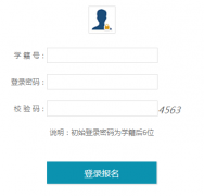 http://zsks.hhyedu.com.cn/rxpt/���������������ѧ��������ϵͳ���