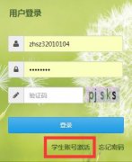 https://zhsz.jse.edu.cn/uids/index.jsp�����ۺ���������ƽ̨��¼