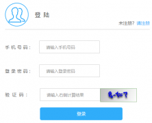 http://zsks.cdcedu.cn/mbzs/f-mbzs/loginMobile�е�����������׶����ѧ