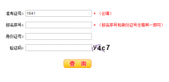<b>��������������Ϣ��http://www.heao.com.cn/�߿��ɼ���ѯϵͳ</b>