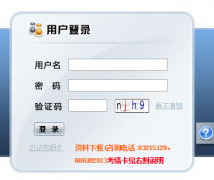 ������ս̽�ʦ����������ְ������ϵͳ���http://zcps.tjmec.gov.cn/