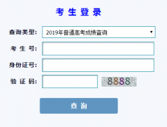 ����ʡ��������Ժ��վhttp://www.ganseea.cn�߿��ɼ���ѯ