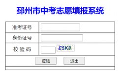 �������п�־Ը�ϵͳ���http://58.218.162.100:8088/zkzy/