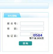 http://124.163.219.201/�����п��ɼ���ѯ
