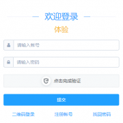 �������н�����ƽ̨��¼https://www.hrbeduy.com