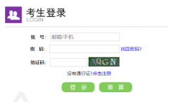 https��//ncre-bm.neea.cnȫ��������ȼ����Կ������ϵͳ