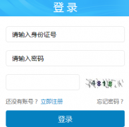 http://www.bjjy.gov.cn/�Ͻڽ����Ƴɼ���ѯ