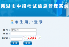 �ߺ������п�����Ϣ����ϵͳhttp://36.7.172.105:7010/