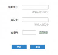 <b>��������ͨ����־Ը�����ϵͳhttp://cx.fyee.cn/</b>