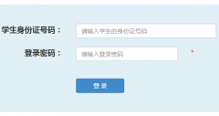 �����س������������ѧ����ƽ̨���http://www.yinan.gov.cn/