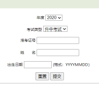 �������п��ɼ���ѯhttp://121.10.234.15:9000/