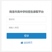 �����и���ѧУ����¼ȡƽ̨http://61.185.136.231:3307/index.htm