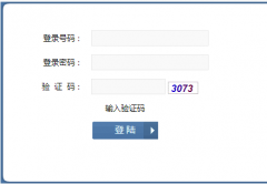 �����п�־Ը�http://202.109.226.172:9315/iexam-sanming-web/