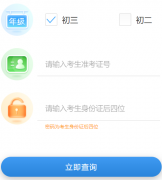 ï��������Ϣ���п��ɼ���ѯhttp://mmjyj.maoming.gov.cn/