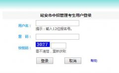 �Ӱ������й���ϵͳhttp��//124.116.27.122:8888